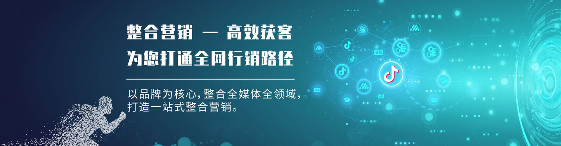 平湖百度怎么推广