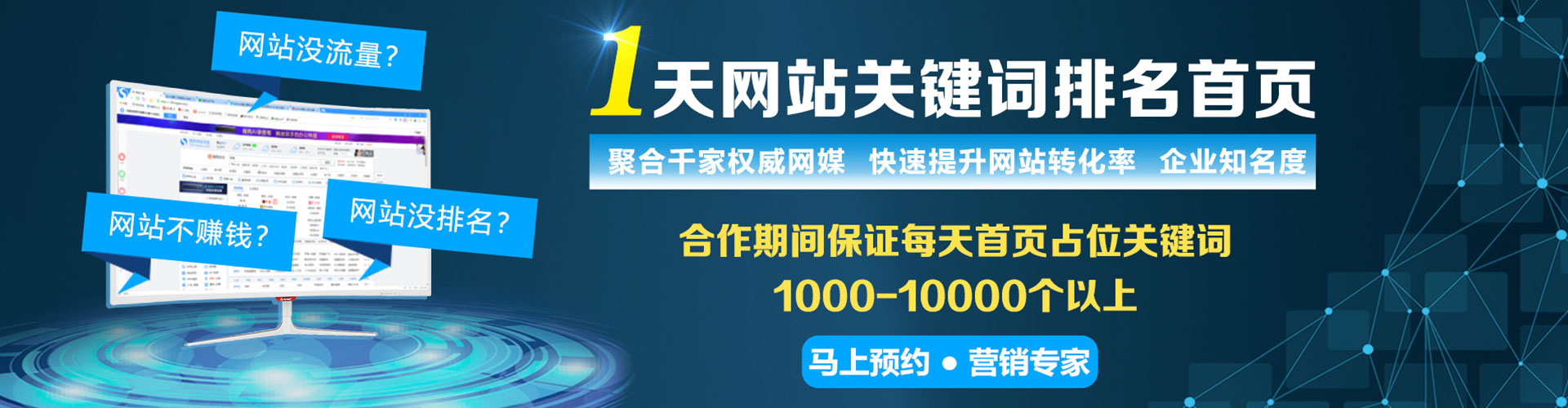 平湖信息流代理