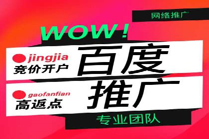 信息流推广转化率提升：案例分析及策略